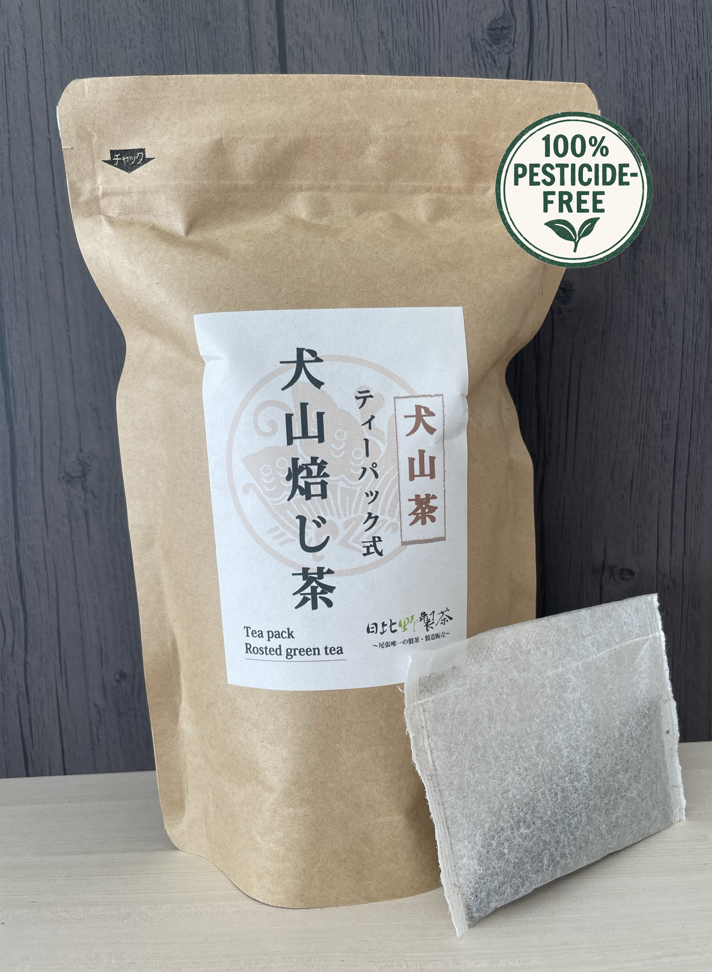 Hojicha Teabags (Teapot Size) -30 Bags